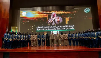 الدفاع المدني يحتفي بتخريج 40 مجندة في مجالات السلامة والوقاية من الحريق – أخبار السعودية