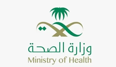 «الصحة» تباشر إجراءاتها حيال ممارسين روّجوا لخدمات منشأة صحية – أخبار السعودية