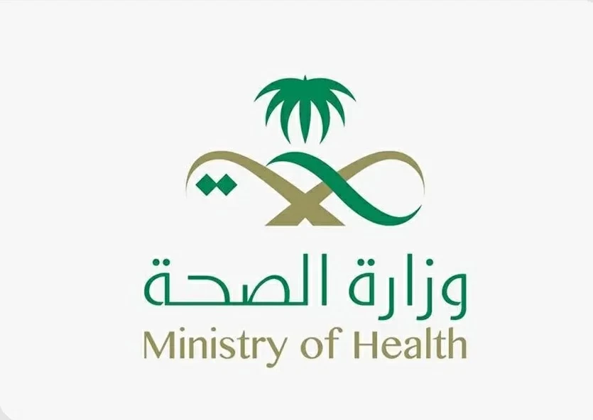 «الصحة» تباشر إجراءاتها حيال ممارسين روّجوا لخدمات منشأة صحية – أخبار السعودية