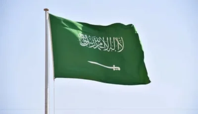 السعودية تتقدم إلى المرتبة التاسعة في مؤشر ممارسات المراجعة والمحاسبة – أخبار السعودية