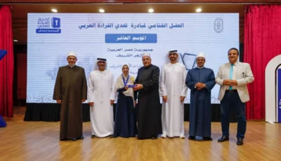 سندس رحاب بطلة التحدي في «الأزهر الشريف»