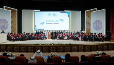 تخريج 71 طالباً وطالبة في مركز مسارات للتطوير والتمكين