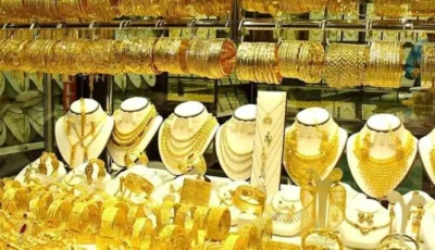 سعر الذهب في مصر الخميس 18 يونيو 2026.. كم قيمة عيار 21 اليوم؟