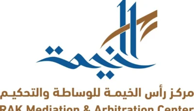 «غرفة رأس الخيمة» تطلق خدمة وساطة تجارية مجانية