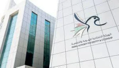 الإمارات .. منح المتأثرين بالظروف الاستثنائية مهلة 30 يوماً لتعديل أوضاعهم