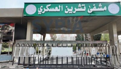 سوريا.. اعترافات صادمة لأطباء سابقين بسرقة أعضاء معتقلين