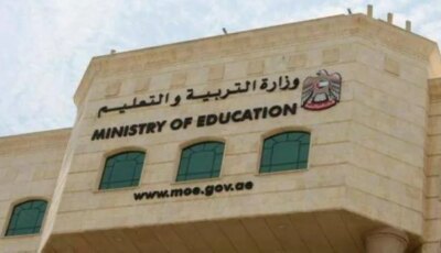 «التربية» تستطلع أثر منهاج الذكاء الاصطناعي في التحصيل