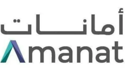 أمانات” تستكمل الاستحواذ على “كامبريدج للصحة