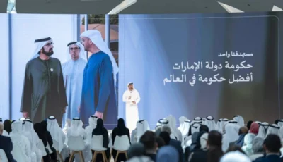 محمد القرقاوي: الإمارات أكثر دول العالم جاهزية ونضجاً في تبنّي الذكاء الاصطناعي