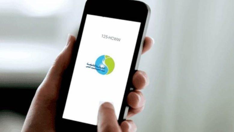 «القابضة لمياه الشرب» تعلن المستندات والإجراءات المطلوبة لتوصيل الخدمة إلى المنازل