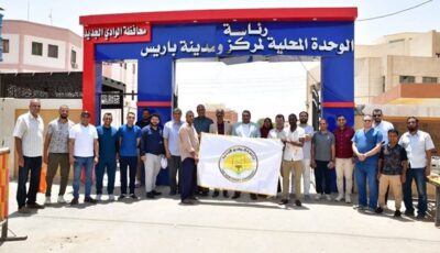جامعة الوادي الجديد تنفذ قافلة متكاملة بباريس وتقدم خدمات مجانية لـ255 مستفيدًا