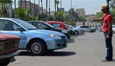 تحرك برلماني بشأن تحويل الشوارع لساحات انتظار السيارات