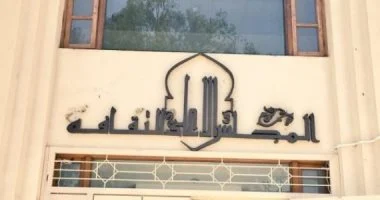 المجلس الأعلى للثقافة يطلق الدورة الثالثة من مبادرة “القوة فى شبابنا”
