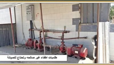هيئة البترول تعلن نتائج حملات التفتيش الدورية على منافذ التوزيع