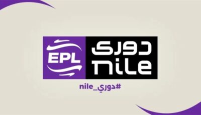 موعد غلق باب القيد الصيفي وانتهاء موسم الانتقالات في الدوري المصري