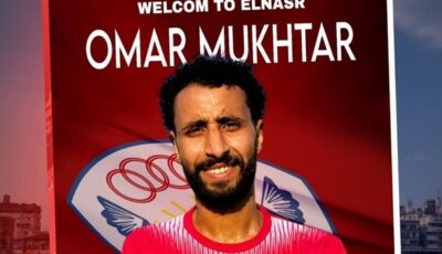النصر يدعم صفوفه بـ 4 لاعبين استعدادا لدوري المحترفين