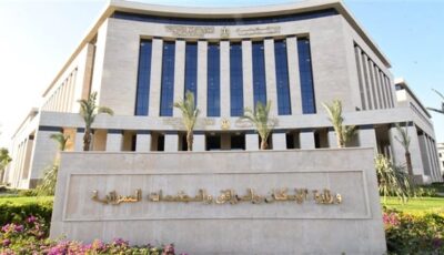 طرح جديد للوحدات التجارية بالمزاد العلني وحق الانتفاع