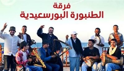 احتفالًا بذكرى ثورة 23 يوليو، الطنبورة البورسعيدية تحيي حفلا غنائيا بقبة الغوري