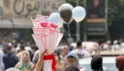 رابط نتيجة الثانوية العامة 2026، كيفية الاستعلام عن النتيجة فور اعتمادها من وزير التعليم