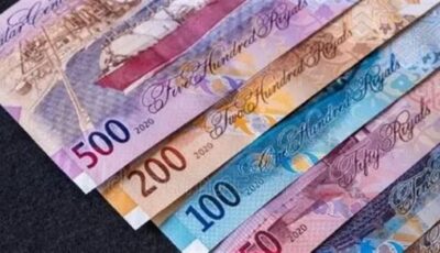 سعر الريال القطري أمام الجنيه في البنك المركزي مساء اليوم الخميس