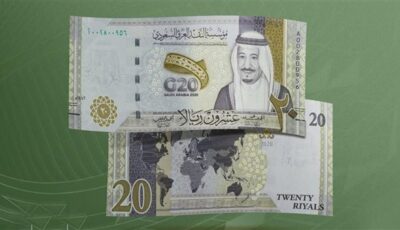 سعر الريال السعودي أمام الجنيه في البنوك المصرية اليوم الجمعة