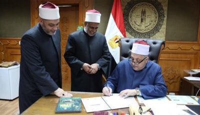 المنطقة الأزهريّة بشمال سيناء تعلن أسماء أوائل الشهادة الثانوية للعام الدراسي 2025/2026