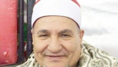ذكرى رحيل القارئ محمد عبد الوهاب الطنطاوي، سفير دولة التلاوة بعواصم العالم