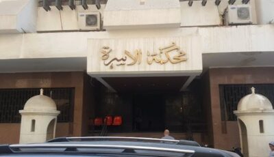 “معايا دكتوراه وهو ليسانس”، أغرب واقعة خلع أمام محكمة الأسرة في التجمع