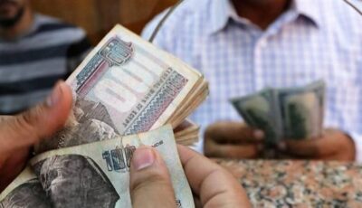 هل يحق للابنة العودة لمعاش والدها بعد الزواج أو الطلاق؟ قانون التأمينات يجيب
