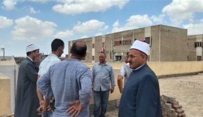 رئيس منطقة الإسماعيلية الأزهرية يتفقد معهدي “الشهيد ناصف” و”المنشية” استعدادًا للعام الدراسي الجديد