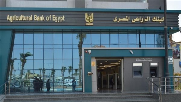 ما هو الحد الأقصى للشراء عبر بطاقة ميزة في البنك الزراعي؟