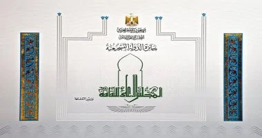هل يتم رفع سن الترشح لجائزة الدولة التشجيعية إلى 45 عامًا؟