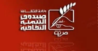 القناع.. لعبة وحدوتة نمثلها.. ضمن فعاليات ملتقى القناع ببيت العينى