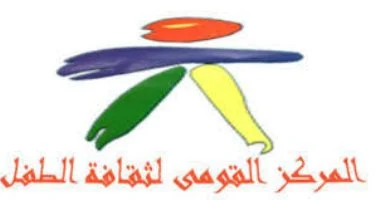 المركز القومى لثقافة الطفل يعلن بدء تنفيذ مبادرة ارسم حلمك