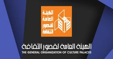 ذكرى 23 يوليو.. قصور الثقافة تقدم برنامجا فنيا متنوعا فى شارع الفن