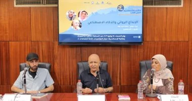 «الإبداع الروائي والذكاء الاصطناعي» ندوة بمعرض مكتبة الإسكندرية الدولي للكتاب