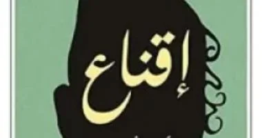 بعيدا عن كبرياء وهوى.. 3 مؤلفات من أبرز أعمال جين أوستن