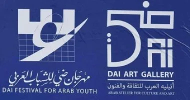 أتيليه العرب يطلق مهرجان ضى للشباب العربى تحت شعار “بلا قيود 3”