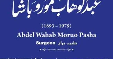 التنسيق الحضارى يضع عبد الوهاب مورو “أبو الجراحة الحديثة” بمشروع حكاية شارع