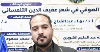 جامعة العاصمة تمنح الباحث يوسف عبد العظيم الماجستير فى الآداب