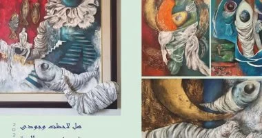 هل لاحظت وجودى؟.. معرض جديد للفنانة فرح عمرو سلامة فى متحف أحمد شوقى