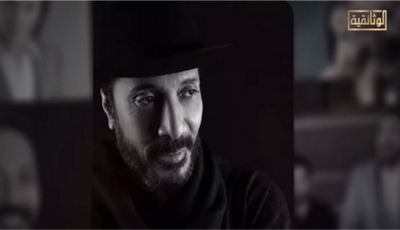 علي الحجار ضيف انطلاقة الموسم الثاني من «كلام في الفن» على الوثائقية