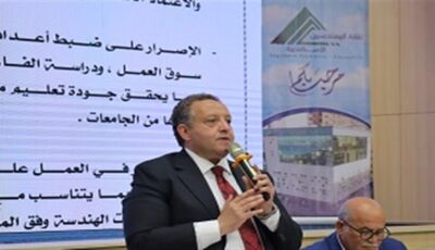 نقيب المهندسين يعلن 12 توصية للمؤتمر العام لنقابة المهندسين