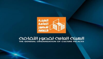 قصور الثقافة تطلق ثالث مجموعات البرنامج التدريبي «تعزيز الدور الثقافي» غدا