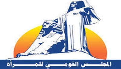 رئيس المجلس القومي لحقوق الإنسان يقبل اعتذار الأمين العام عن الاستمرار في موقعه