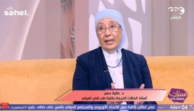 عالية حسن تروي كيف استقبلت فوزها بالميدالية الذهبية في طب القلب النووي