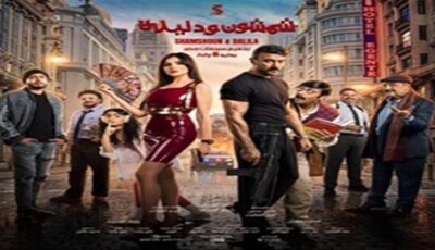 أحمد العوضي يحتفل بتحقيق فيلم شمشون ودليلة 57 مليون جنيه في 11 يوما