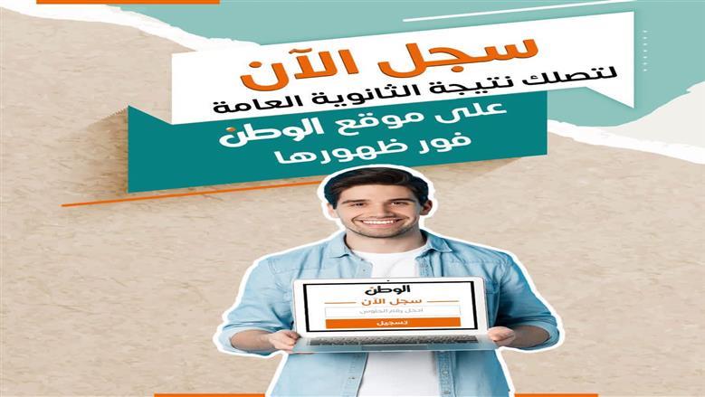 «التعليم» تحدد المدة.. كم يوما يفصلنا عن نتيجة الثانوية العامة 2026 بعد آخر امتحان؟