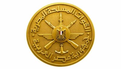 القوات المسلحة تهنئ رئيس الجمهورية بمناسبة الاحتفال بذكرى ثورة 23 يوليو لعام 2026
