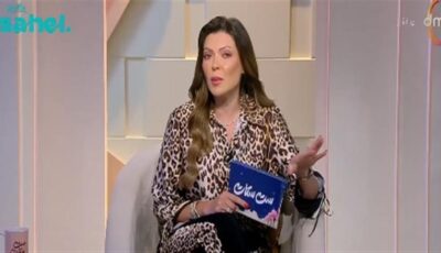 الإعلامية شريهان أبوالحسن: الخلافات الزوجية تزداد خلال الإجازات والمواسم